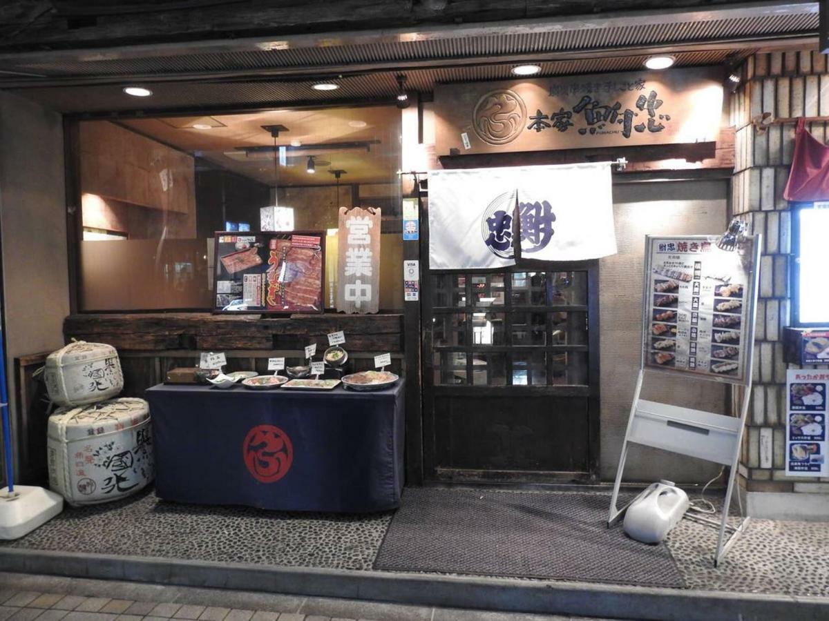 Hotel El Shinjuku 4 โตเกียว ภายนอก รูปภาพ