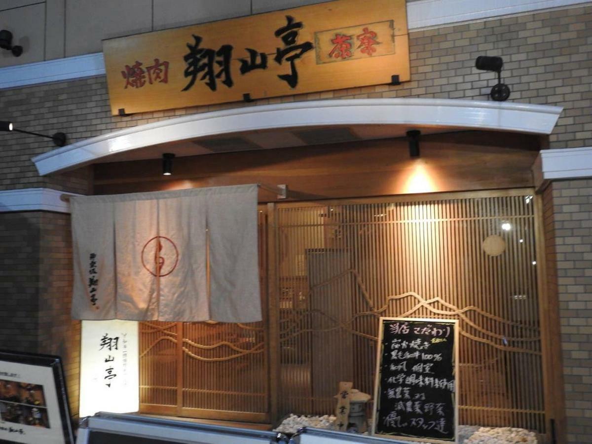 Hotel El Shinjuku 4 โตเกียว ภายนอก รูปภาพ